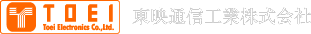 東映通信工業株式会社